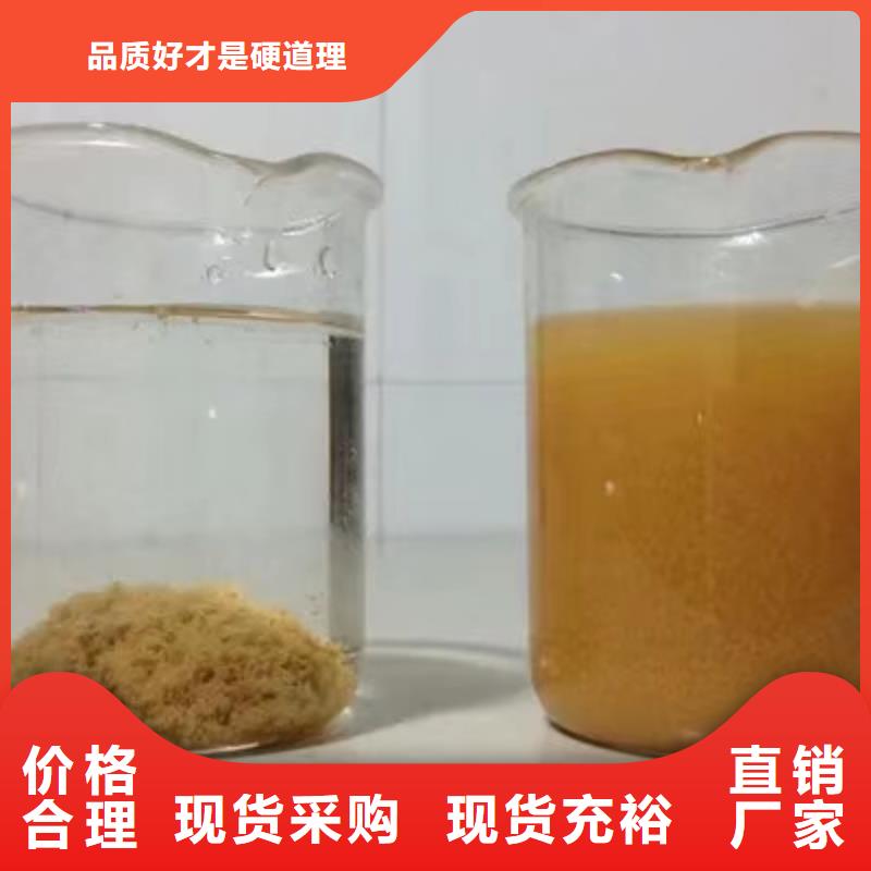 氯酸钠【聚丙烯酰胺】为您提供一站式采购服务