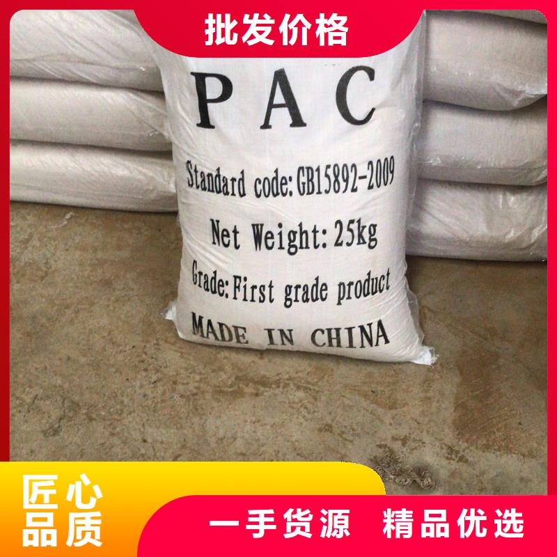 氯酸钠聚丙烯酰胺厂家用心做好细节