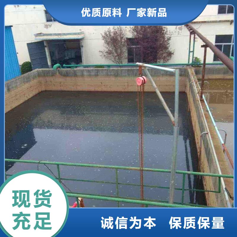 活性炭视频-活性炭-乐水聚丙烯酰胺乙酸钠醋酸钠活性炭聚合氯化铝聚合硫酸亚铁环保科技(周口市分公司)服务区域沈丘|西华|三门峡|商丘|郑州|洛阳|平顶山|开封