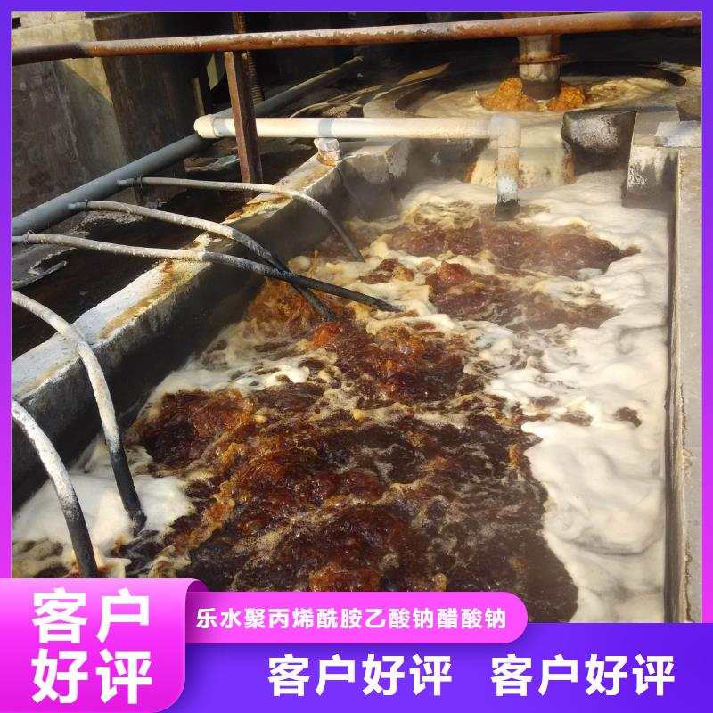 氯酸钠【聚丙烯酰胺】为您提供一站式采购服务