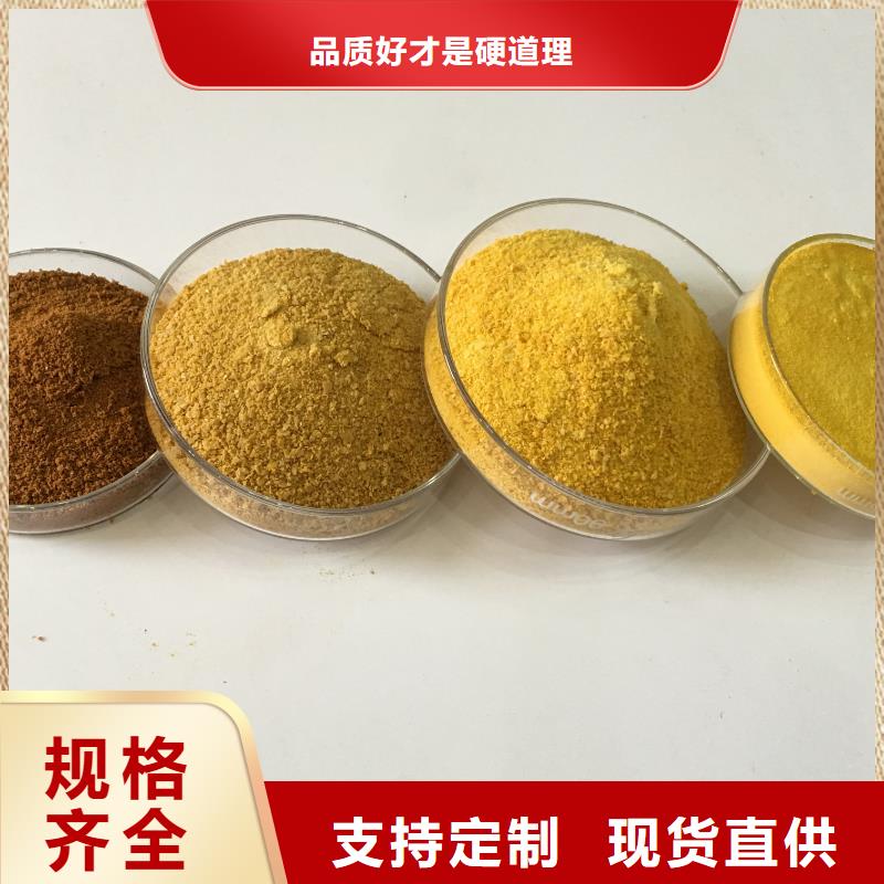 氯酸钠工业葡萄糖专业按需定制