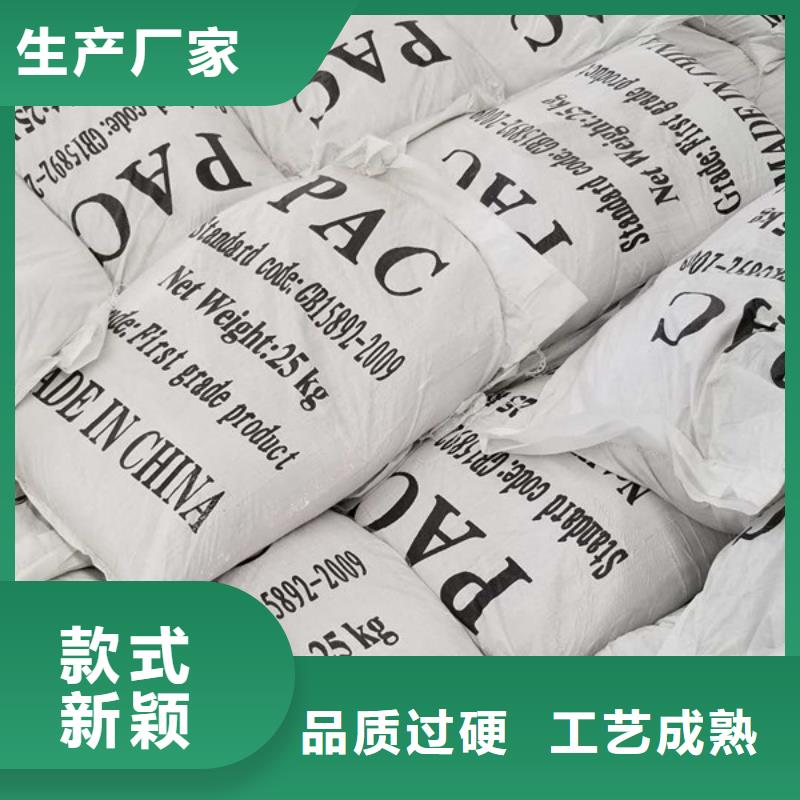 氯酸钠聚丙烯酰胺敢与同行比质量