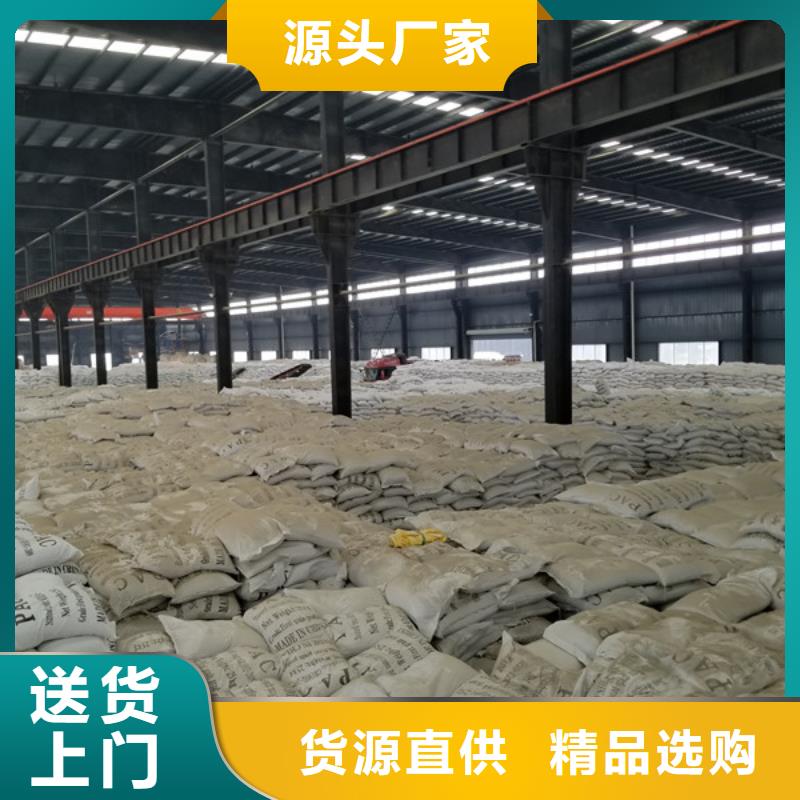 氯酸钠生物碳源免费寄样