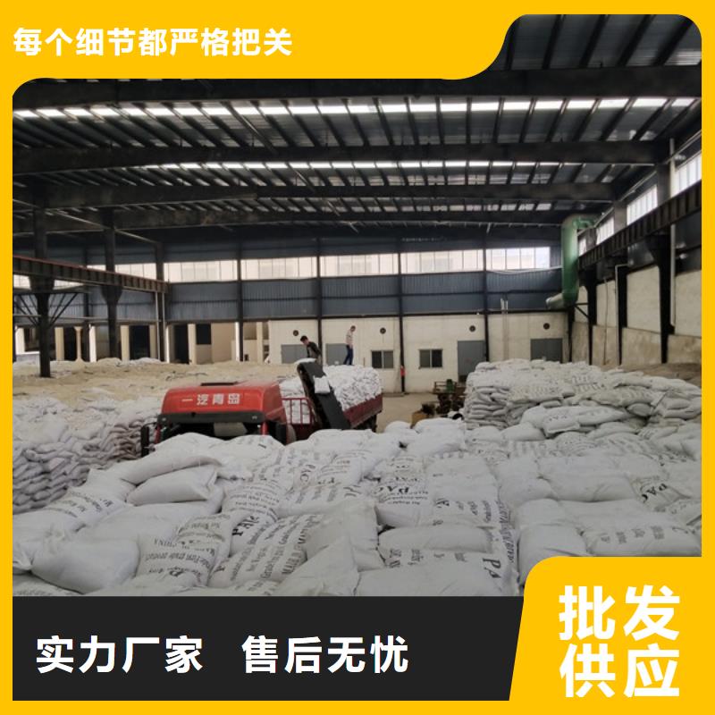 洗砂沉淀剂,片碱多种工艺