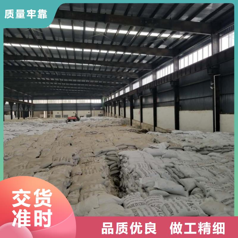 洗砂沉淀剂,醋酸钠厂家严选好货