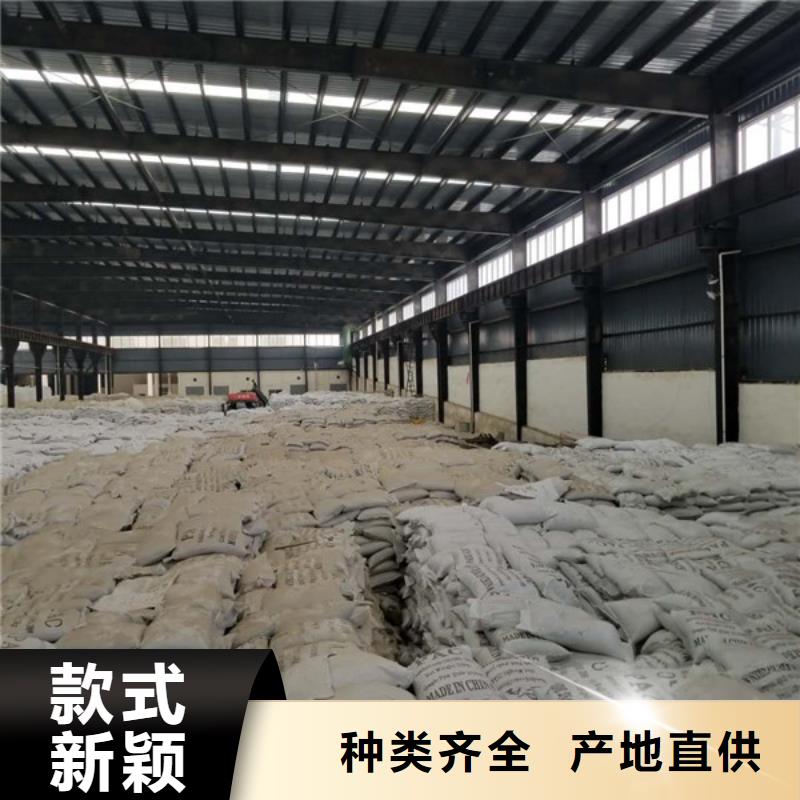 活性炭-视频-活性炭(乐水)覆盖地域河南省郑州|安阳|洛阳|周口