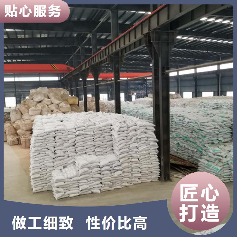 洗砂沉淀剂阴离子聚丙烯酰胺正规厂家