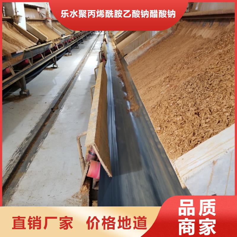 【洗砂沉淀剂】_活性炭实力厂家-服务区域包括宜黄|南城|南昌|萍乡|上饶|景德镇|赣州|新余|宜春等-产品视频