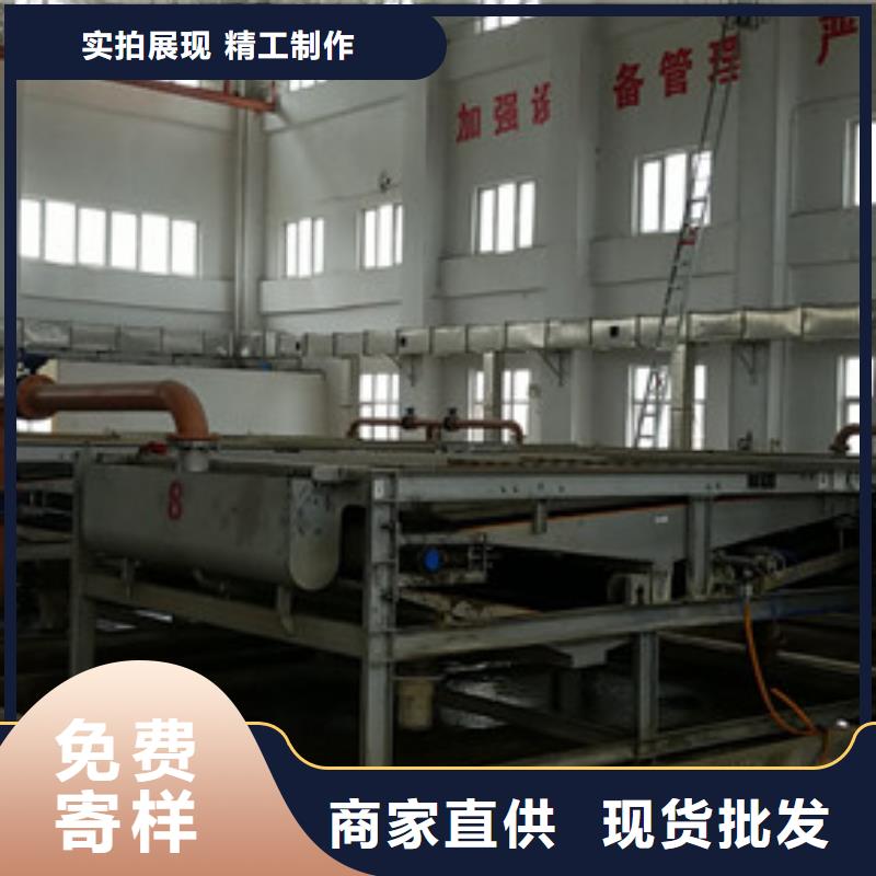 洗砂沉淀剂阴离子聚丙烯酰胺加工定制