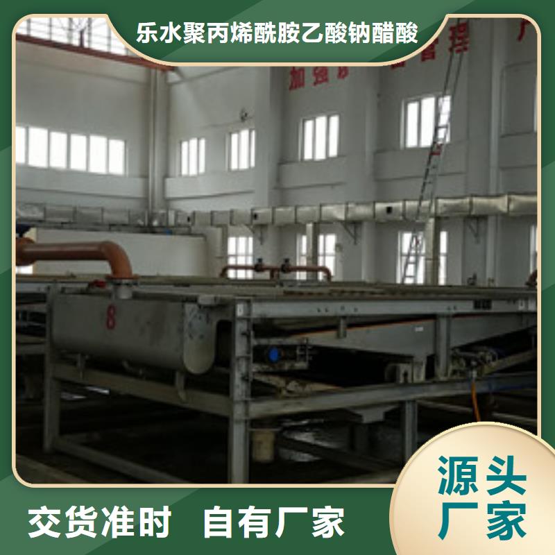 活性炭-视频-活性炭_江西省抚州市乐水聚丙烯酰胺乙酸钠醋酸钠活性炭聚合氯化铝聚合硫酸亚铁环保科技(抚州市分公司)