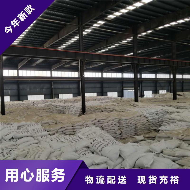 洗砂沉淀剂除磷剂一站式采购方便省心