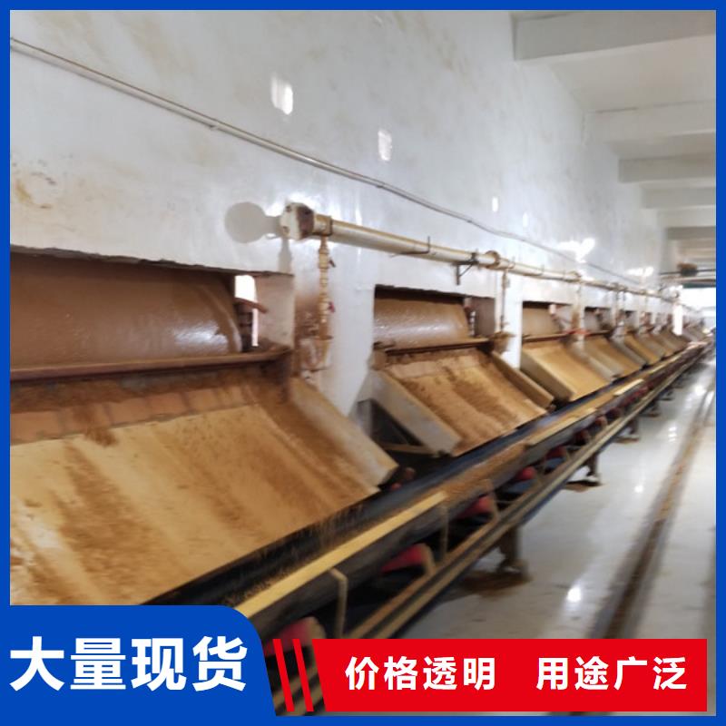 洗砂沉淀剂聚丙烯酰胺行业优选