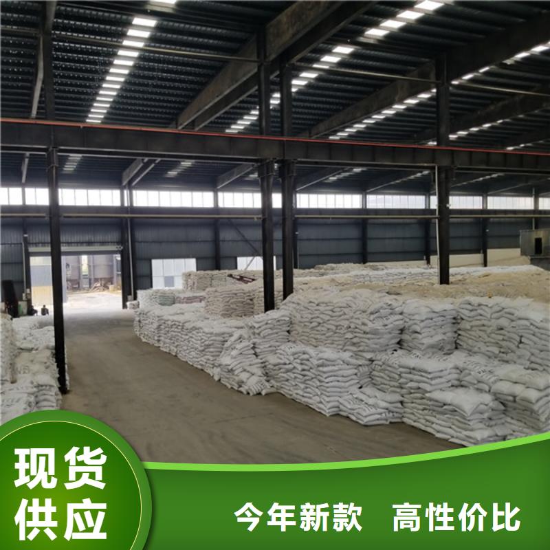 洗砂沉淀剂醋酸钠厂家直销省心省钱