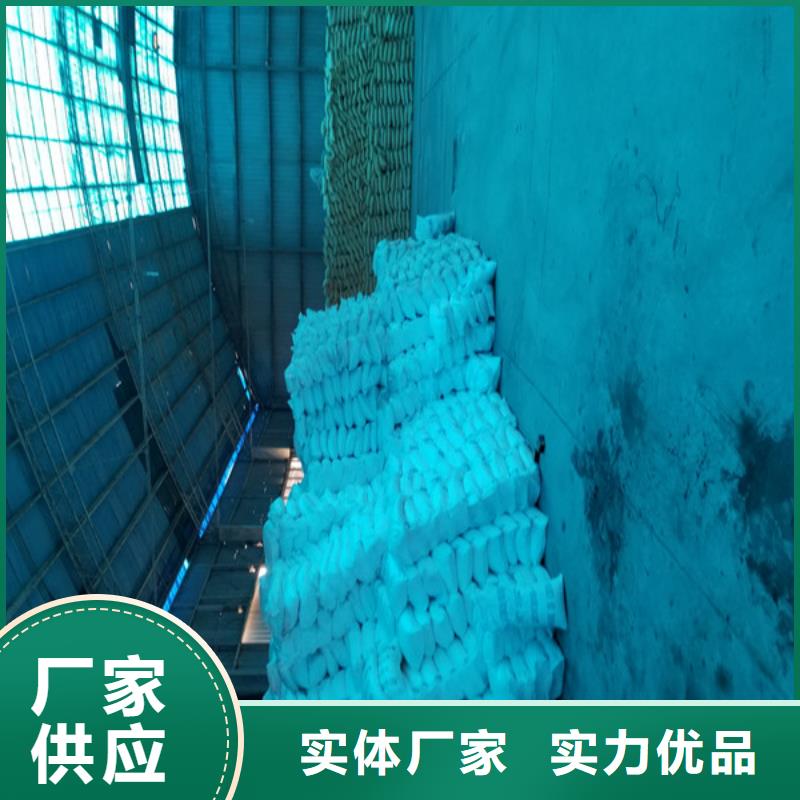 洗砂沉淀剂-聚丙烯酰胺快捷的物流配送