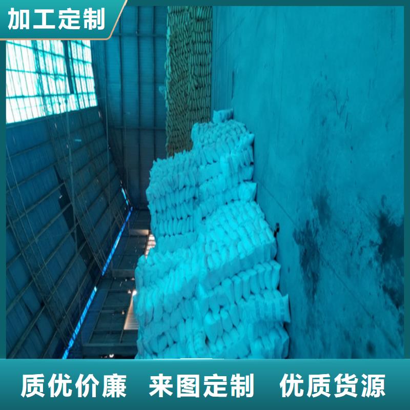 【 洗砂沉淀剂-柱状活性炭大量现货】-乐水聚丙烯酰胺乙酸钠醋酸钠活性炭聚合氯化铝聚合硫酸亚铁环保科技(河南省分公司)