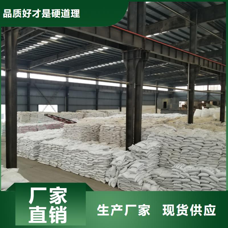 【洗砂沉淀剂】_活性炭实力厂家-服务区域包括宜黄|南城|南昌|萍乡|上饶|景德镇|赣州|新余|宜春等-产品视频