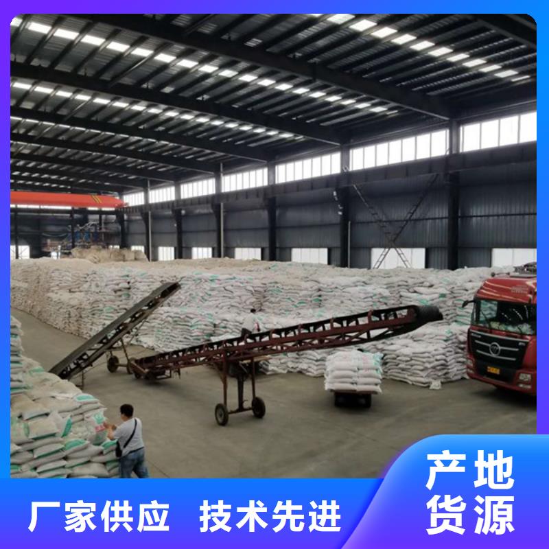 洗砂沉淀剂-聚丙烯酰胺快捷的物流配送