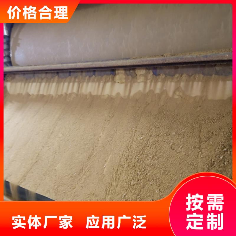洗砂沉淀剂,醋酸钠厂家严选好货
