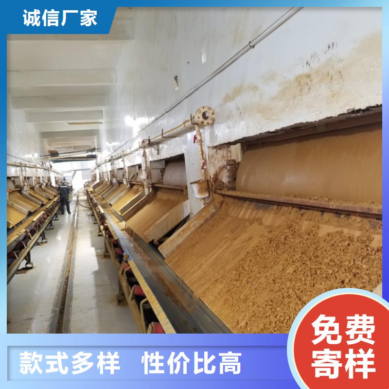 【洗砂沉淀剂】_活性炭实力厂家-服务区域包括宜黄|南城|南昌|萍乡|上饶|景德镇|赣州|新余|宜春等-产品视频