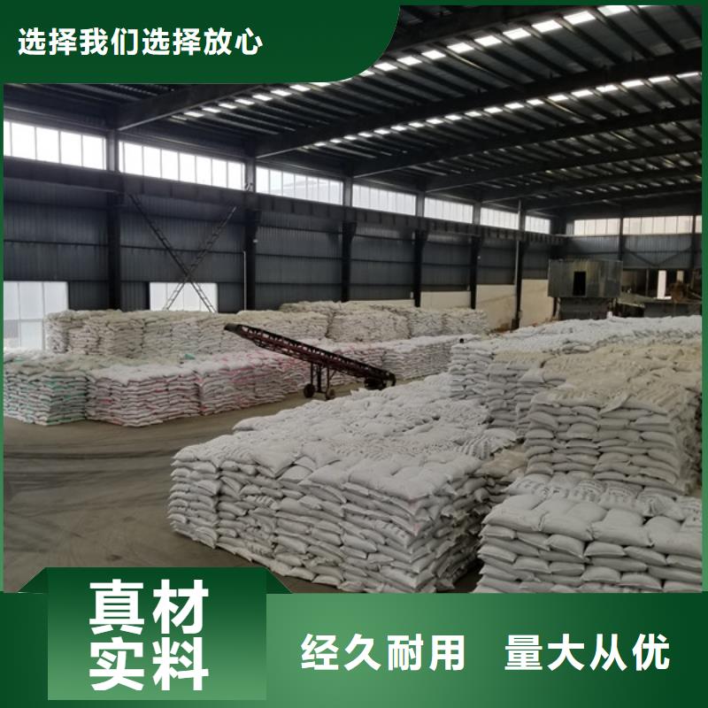 【 洗砂沉淀剂-柱状活性炭大量现货】-乐水聚丙烯酰胺乙酸钠醋酸钠活性炭聚合氯化铝聚合硫酸亚铁环保科技(河南省分公司)