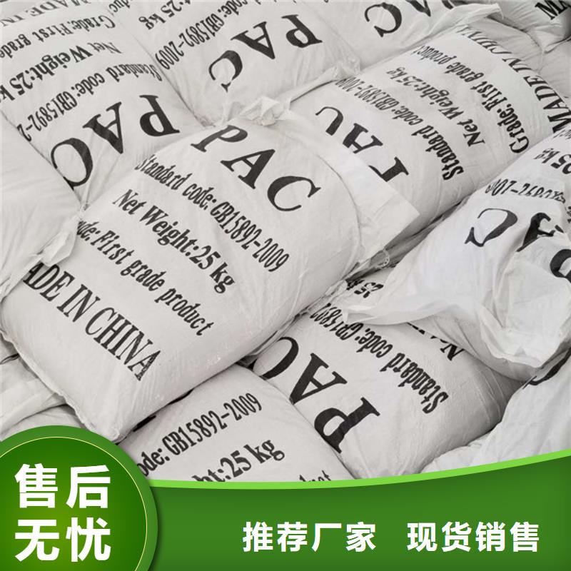 洗砂沉淀剂分类和特点乐水活性炭
