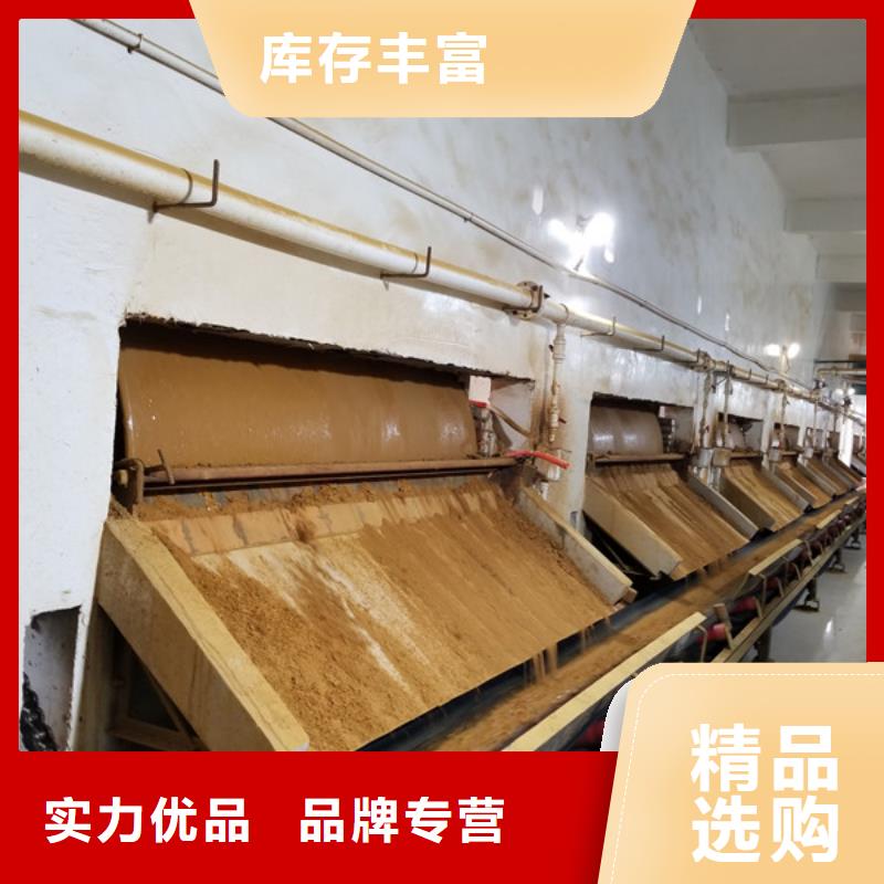 洗砂沉淀剂除磷剂一站式采购方便省心