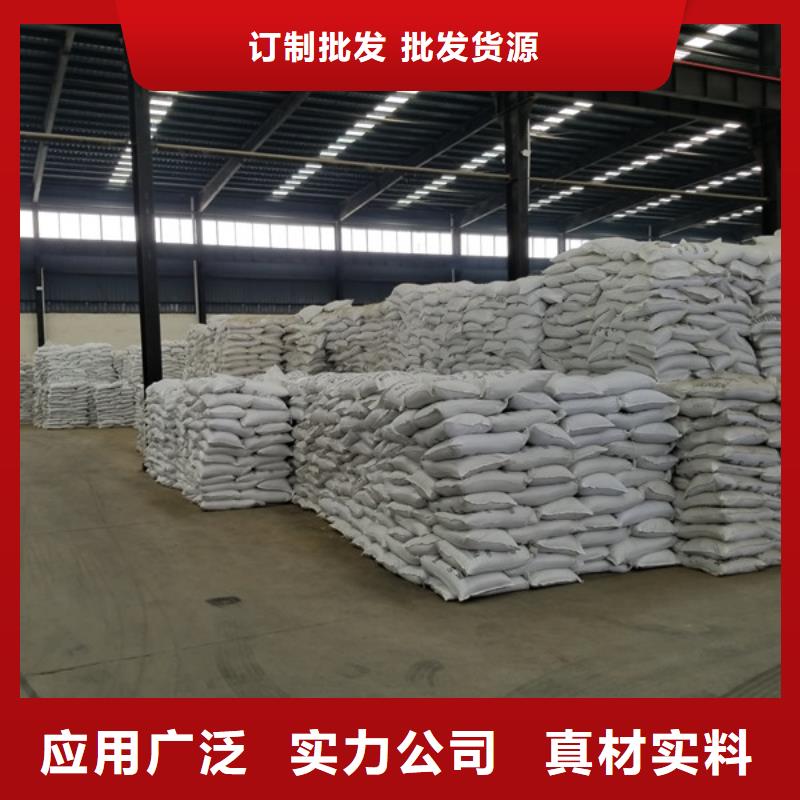 洗砂沉淀剂58%乙酸钠定制速度快工期短