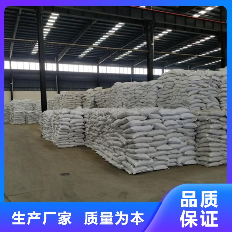 活性炭-视频-活性炭_江西省抚州市乐水聚丙烯酰胺乙酸钠醋酸钠活性炭聚合氯化铝聚合硫酸亚铁环保科技(抚州市分公司)