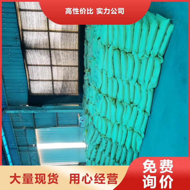 【洗砂沉淀剂】_活性炭实力厂家-服务区域包括宜黄|南城|南昌|萍乡|上饶|景德镇|赣州|新余|宜春等-产品视频