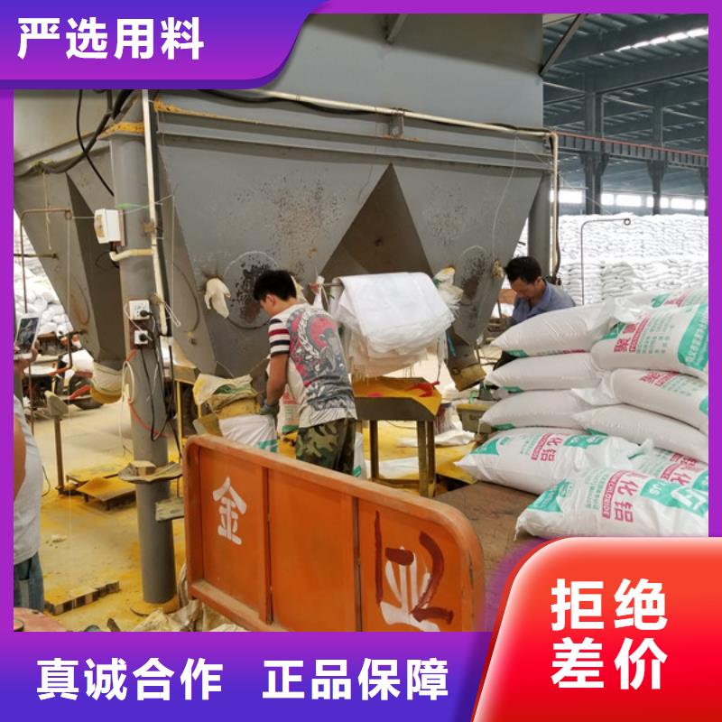 洗砂沉淀剂除磷剂一站式采购方便省心