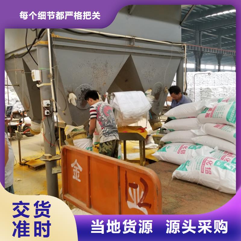 洗砂沉淀剂醋酸钠厂家直销省心省钱