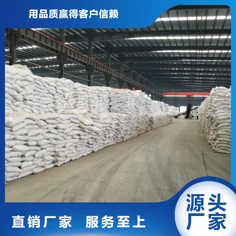 洗砂沉淀剂拒绝差价