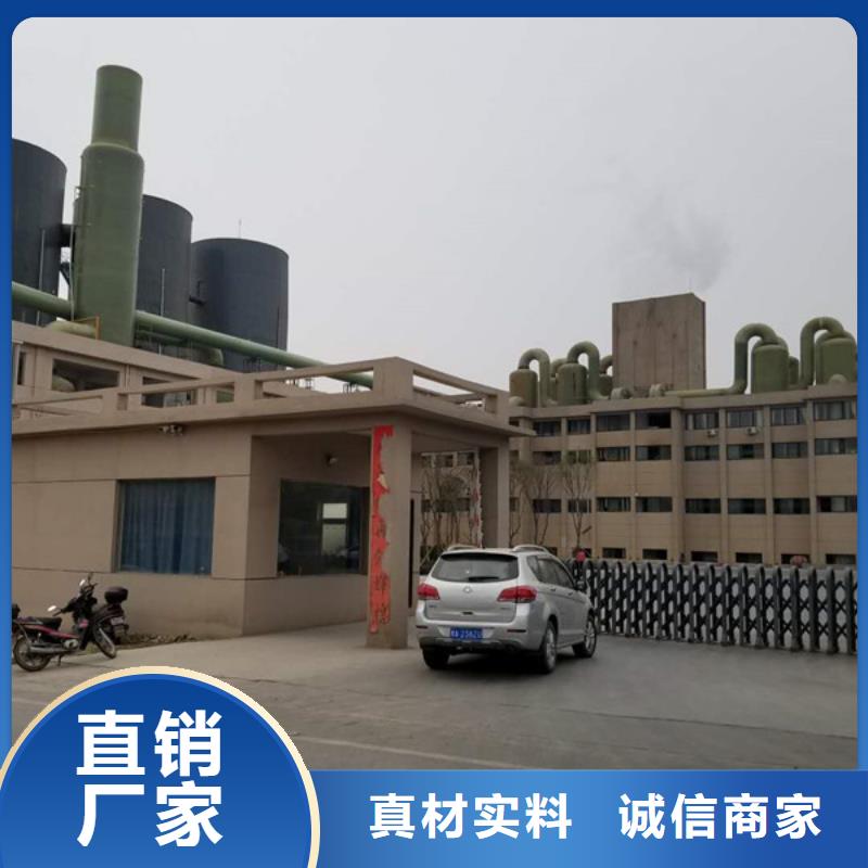 洗砂沉淀剂柱状活性炭价格低
