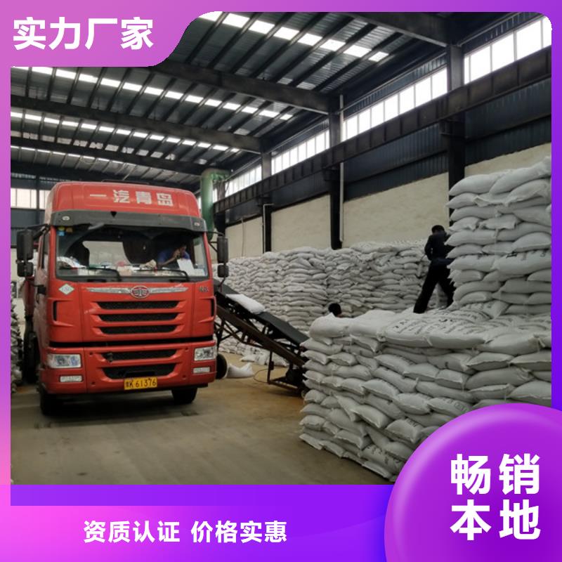 洗砂沉淀剂聚丙烯酰胺行业优选
