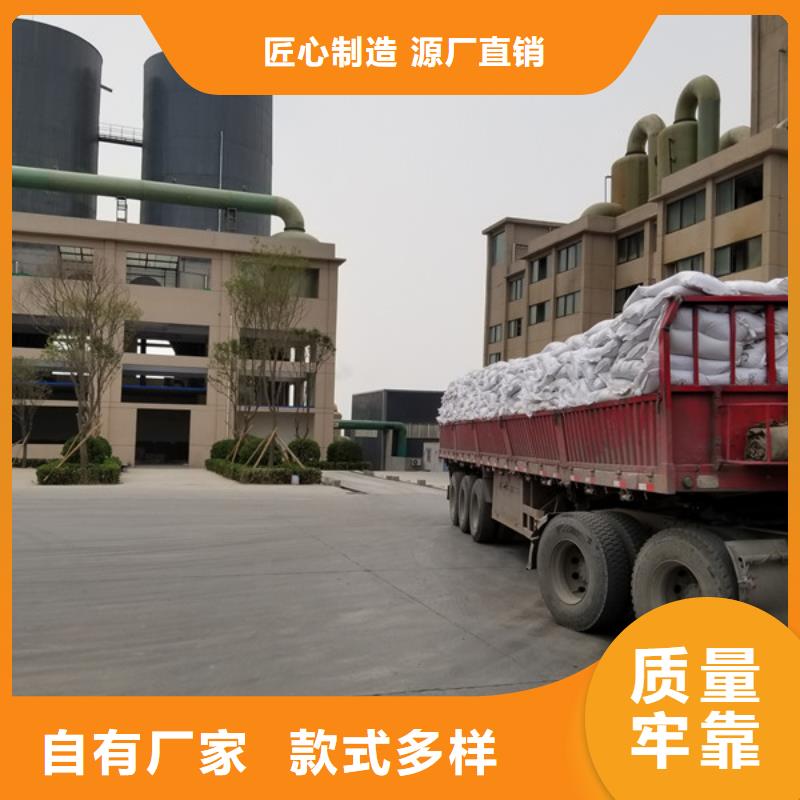 洗砂沉淀剂,片碱多种工艺
