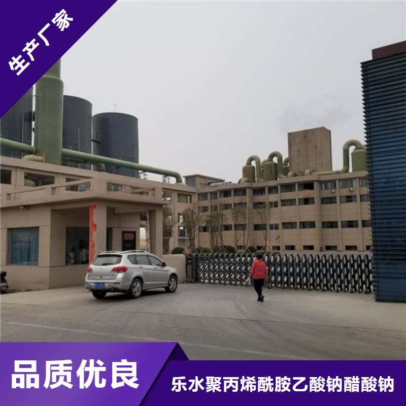 洗砂沉淀剂,片碱多种工艺
