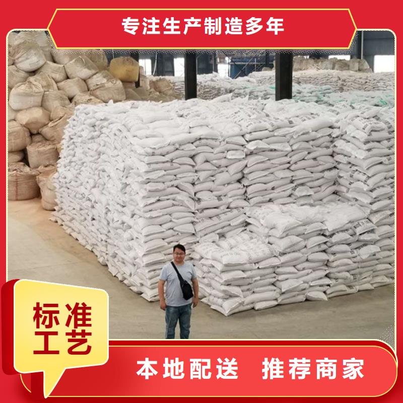 洗砂沉淀剂工业级聚合氯化铝厂家规格全