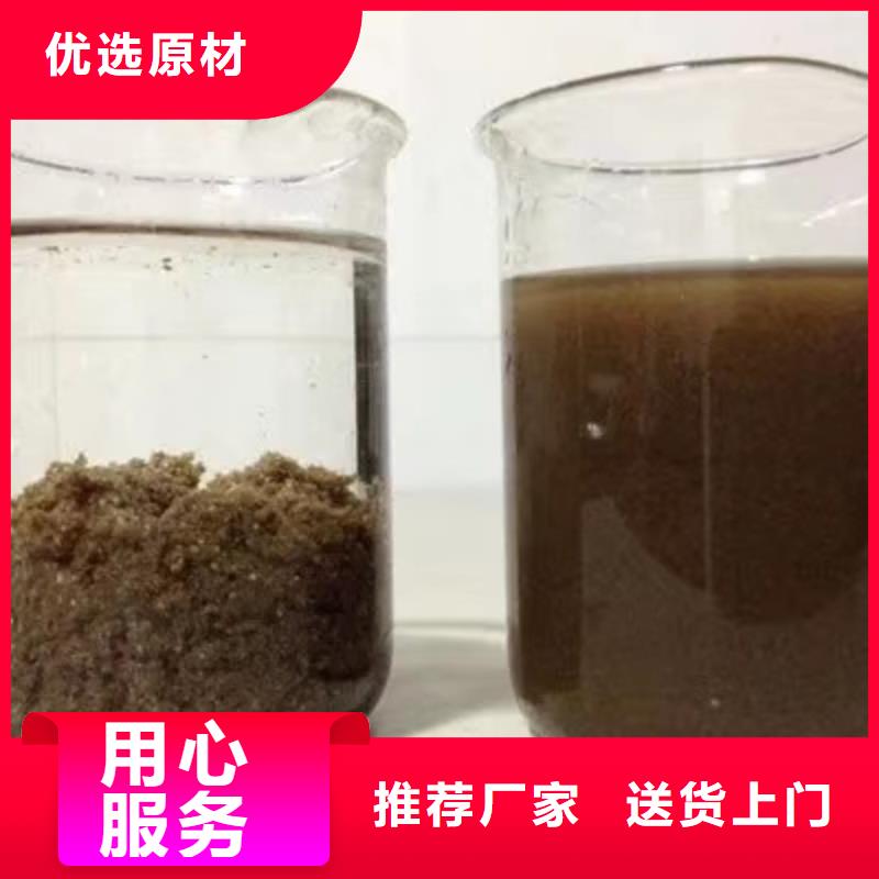 洗砂沉淀剂拒绝差价