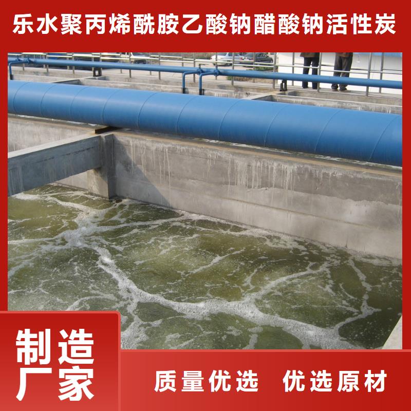 洗砂沉淀剂拒绝差价