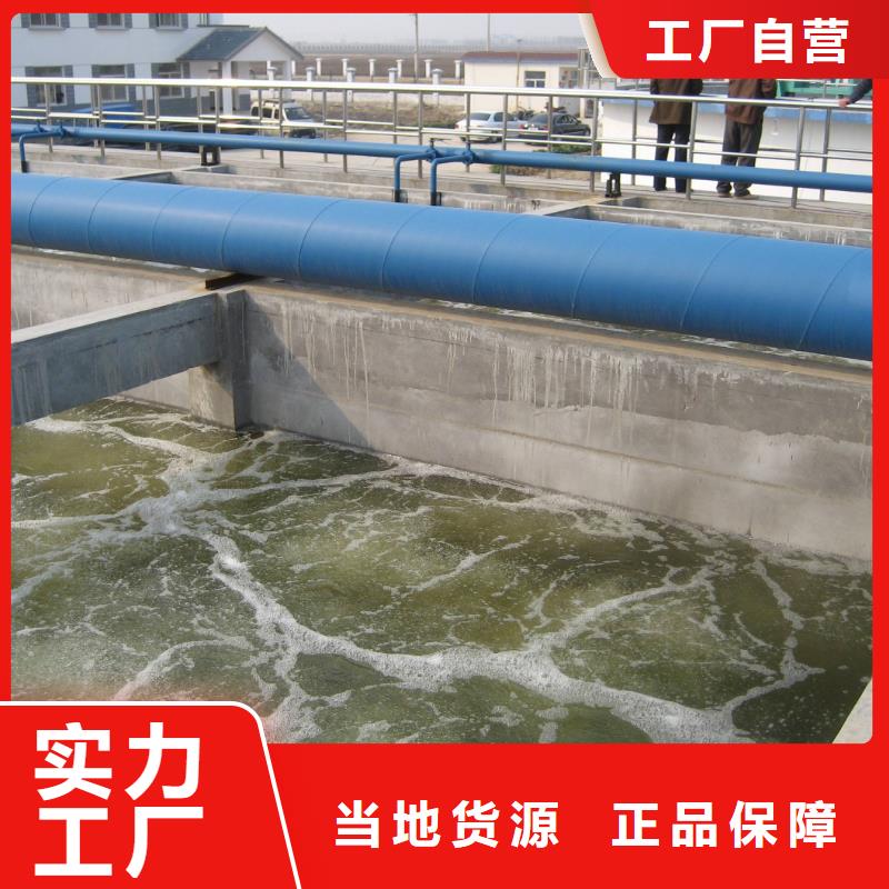 洗砂沉淀剂醋酸钠厂家直销省心省钱