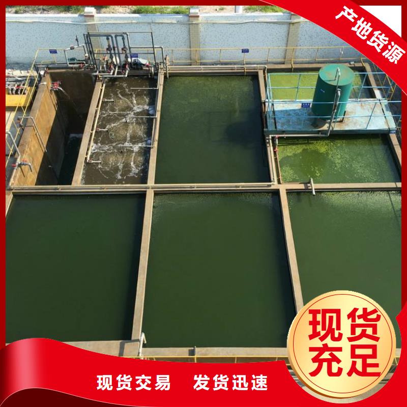 洗砂沉淀剂,片碱多种工艺