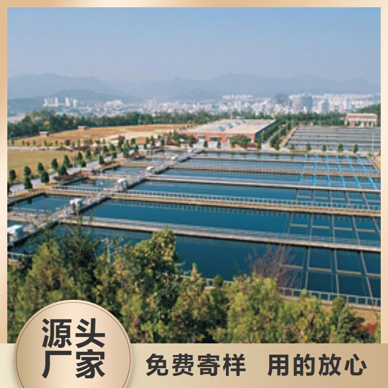 洗砂沉淀剂除磷剂一站式采购方便省心