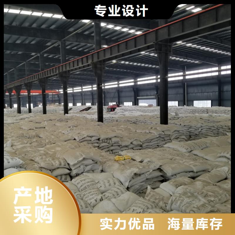 洗砂沉淀剂拒绝差价