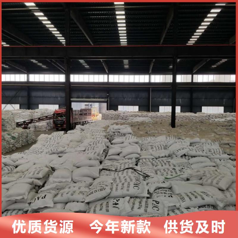 活性炭视频-青阳|东至|蚌埠|六安|铜陵|黄山|合肥|滁州|安庆活性炭价格合理-乐水聚丙烯酰胺乙酸钠醋酸钠活性炭聚合氯化铝聚合硫酸亚铁环保科技(池州市分公司)