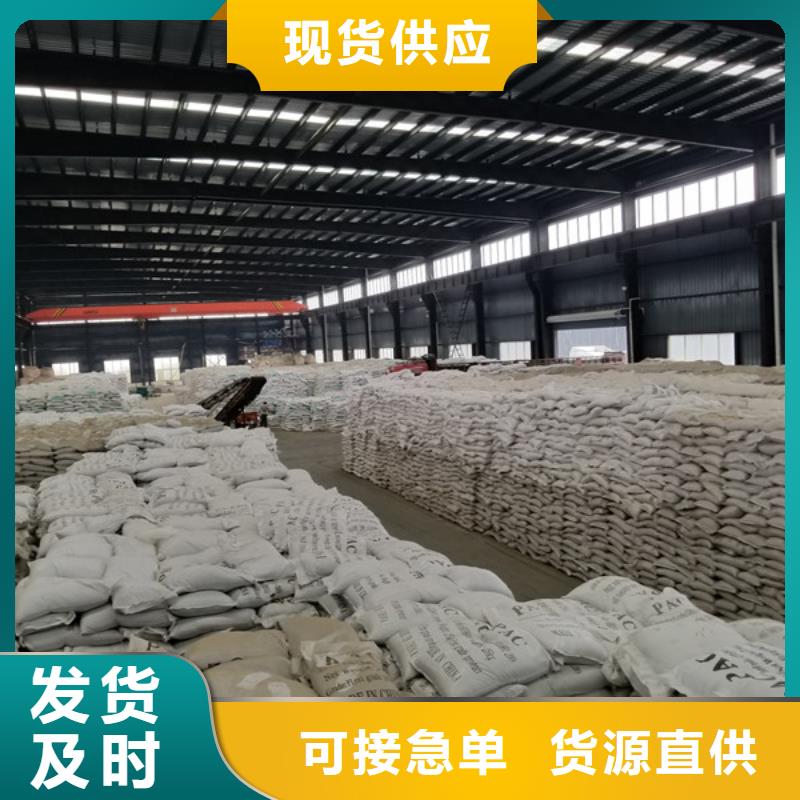 活性炭视频-青阳|东至|蚌埠|六安|铜陵|黄山|合肥|滁州|安庆活性炭价格合理-乐水聚丙烯酰胺乙酸钠醋酸钠活性炭聚合氯化铝聚合硫酸亚铁环保科技(池州市分公司)