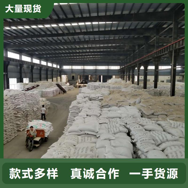【阴离子聚丙烯酰胺,醋酸钠的图文介绍】
