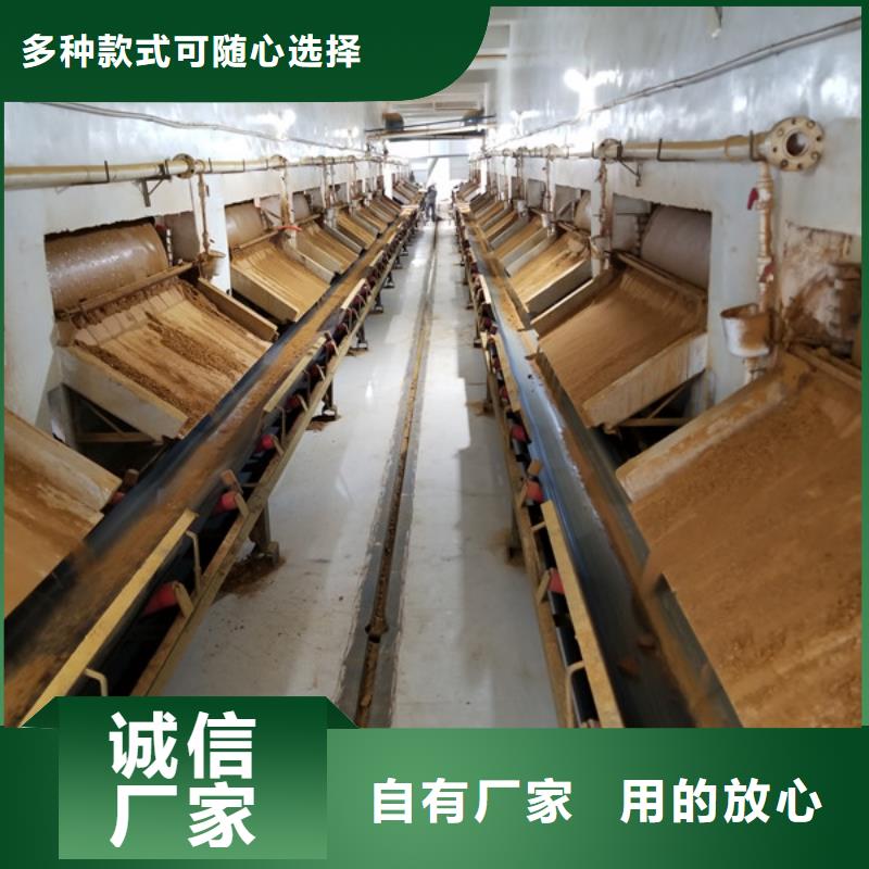 阴离子聚丙烯酰胺聚丙烯酰胺免费寄样