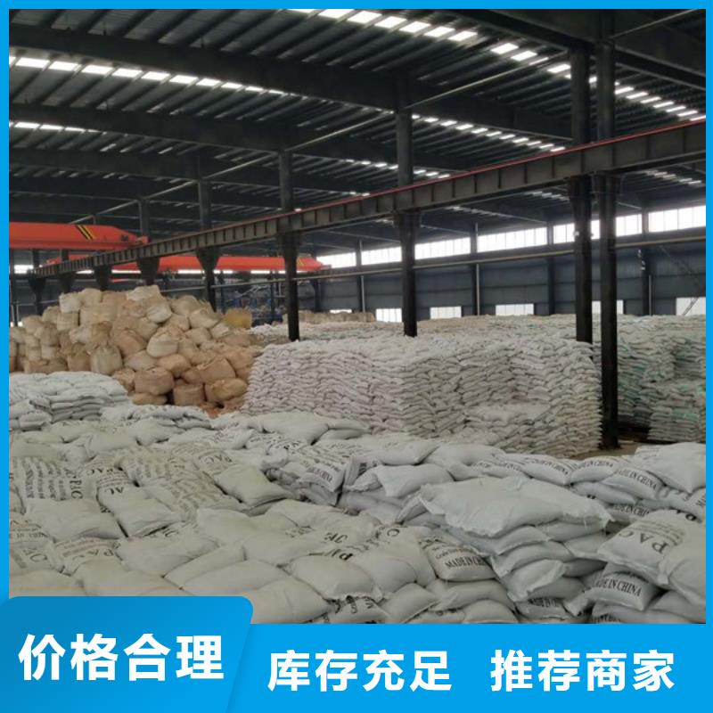 阴离子聚丙烯酰胺洗煤絮凝剂厂家直销大量现货