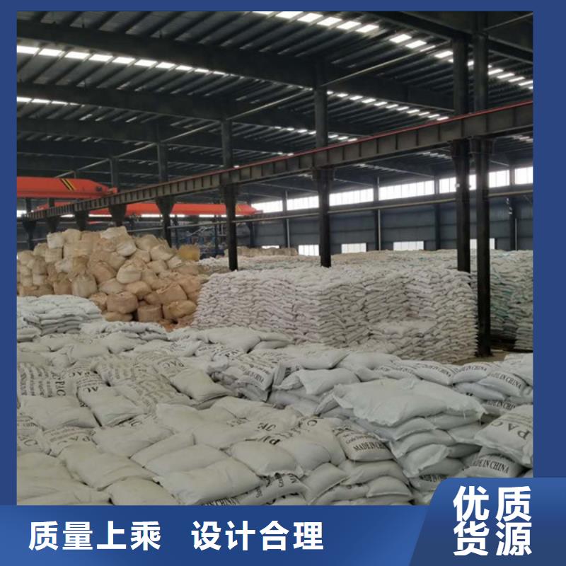 阴离子聚丙烯酰胺-复合碳源厂家货源稳定
