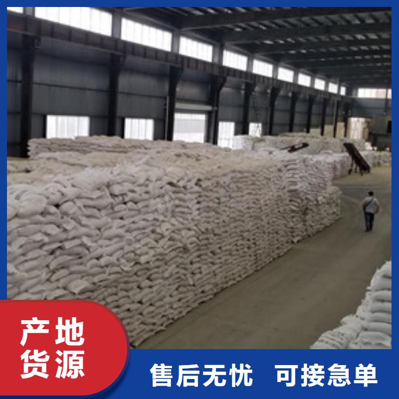 阴离子聚丙烯酰胺石英砂品质保障售后无忧